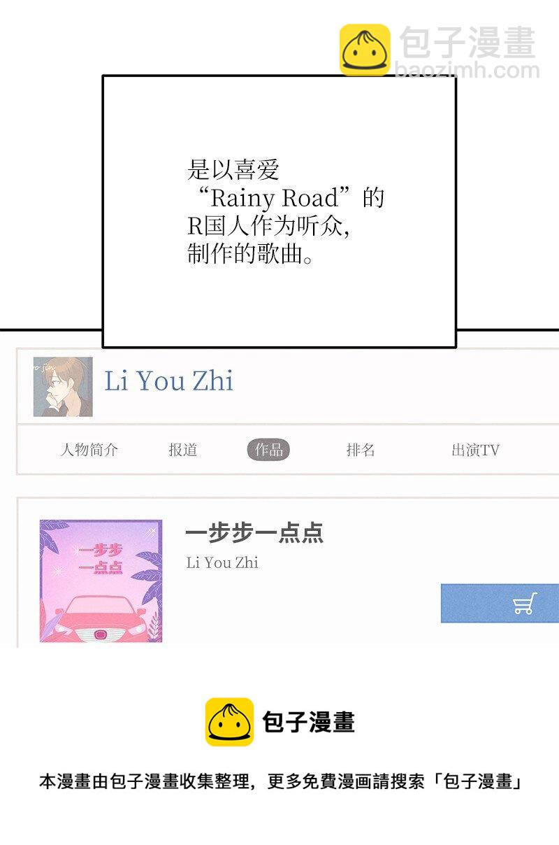 129 一步步 一点点49