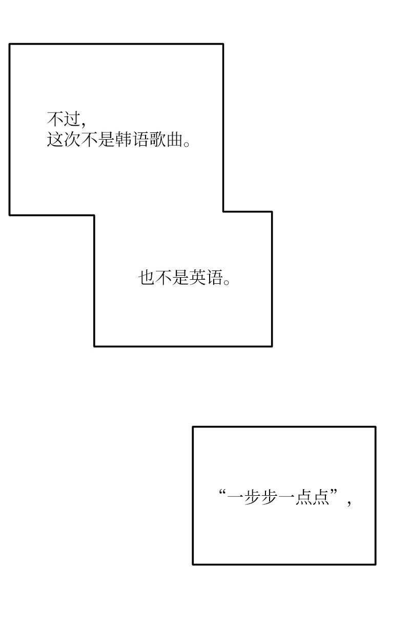 129 一步步 一点点52