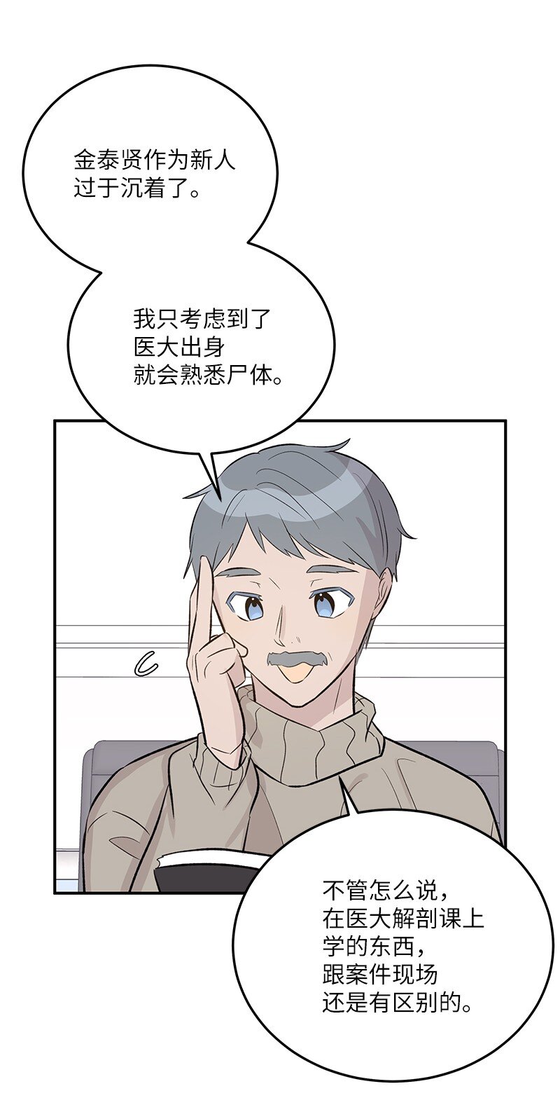 131 剧本试读会12