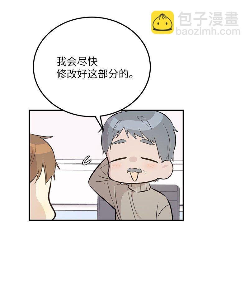 131 剧本试读会13
