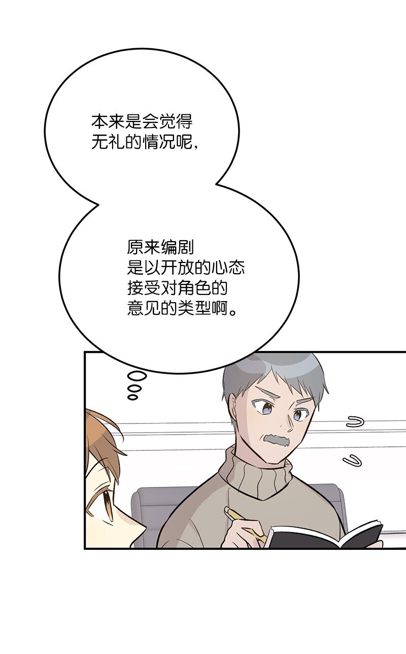 131 剧本试读会14
