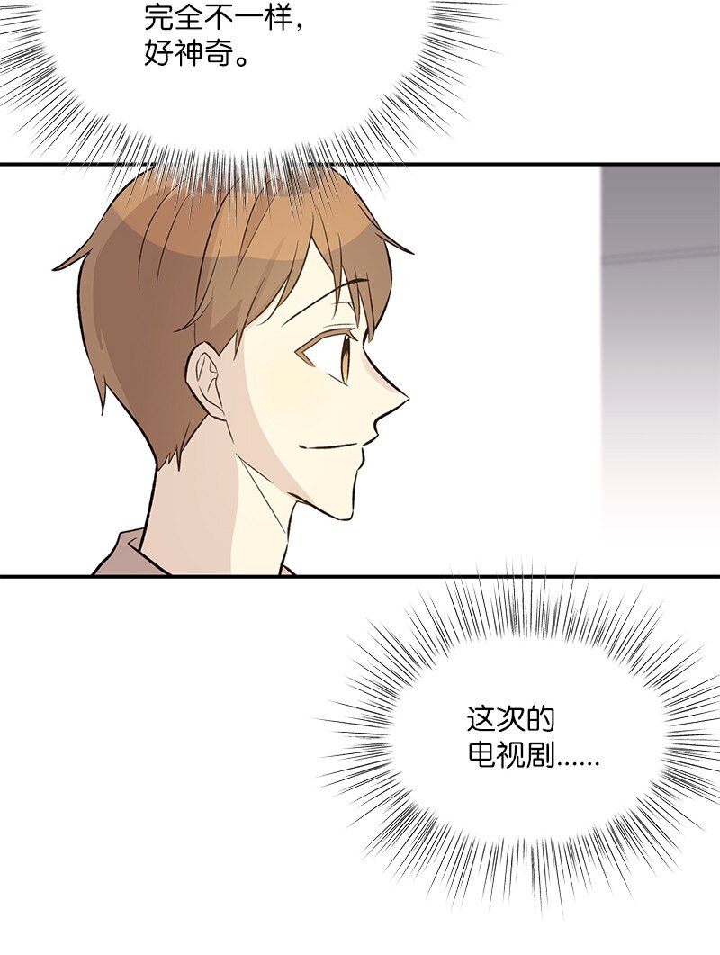 131 剧本试读会18