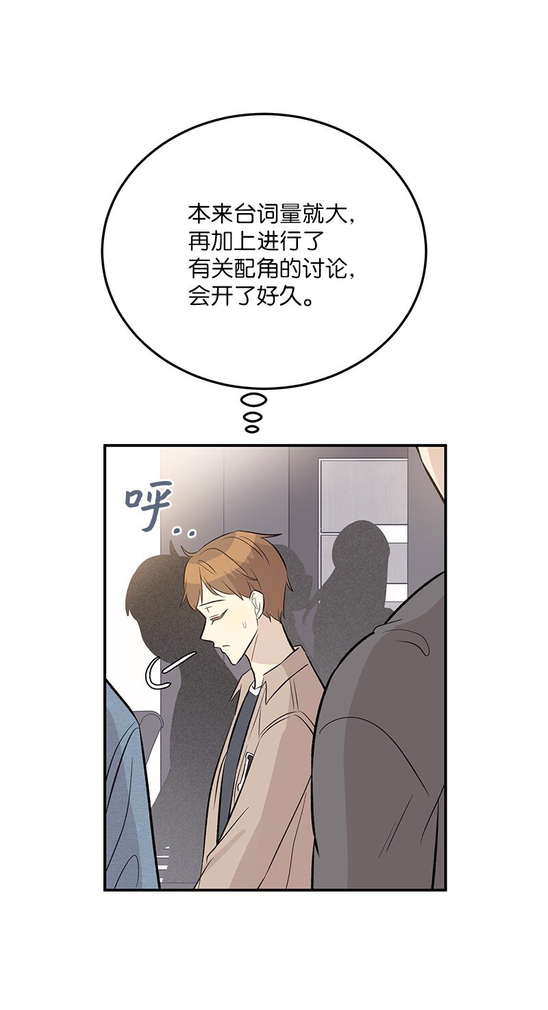 131 剧本试读会25