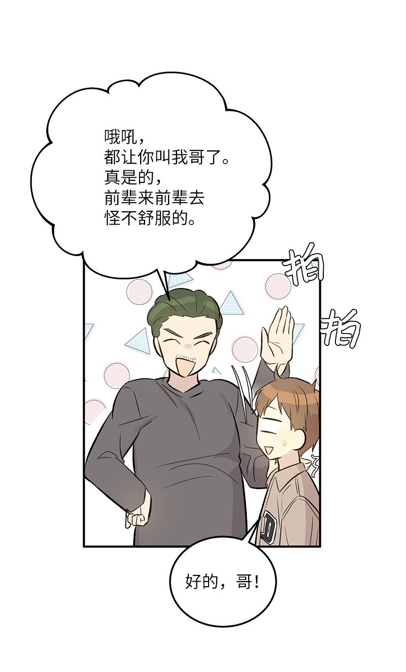 131 剧本试读会27