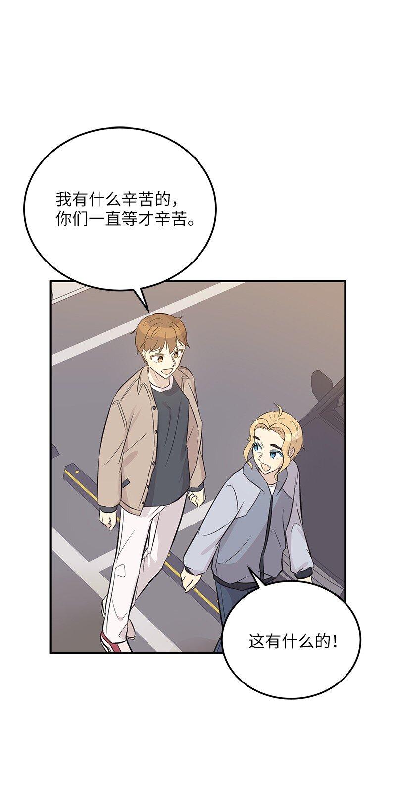 131 剧本试读会31