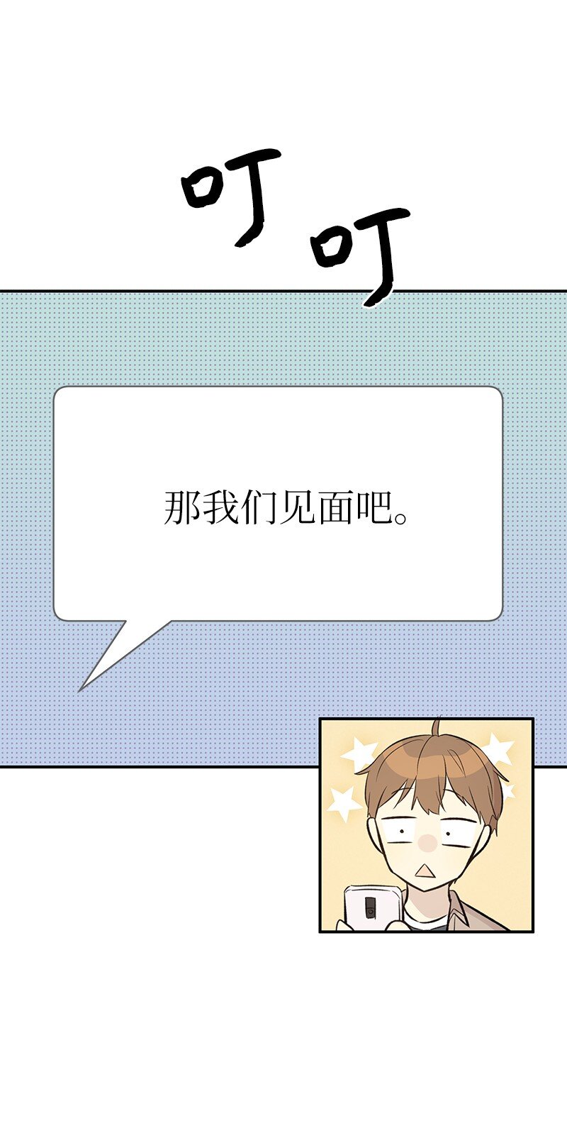 131 剧本试读会34
