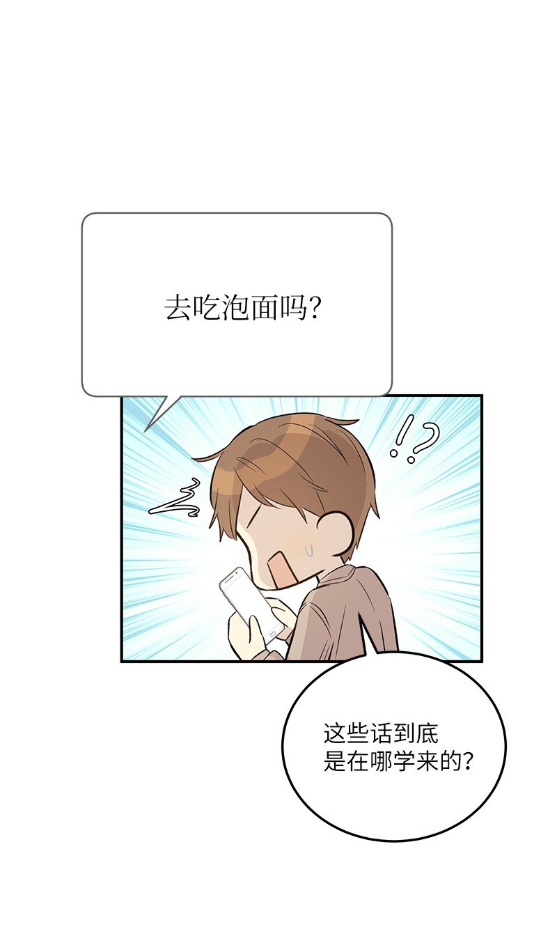 131 剧本试读会37