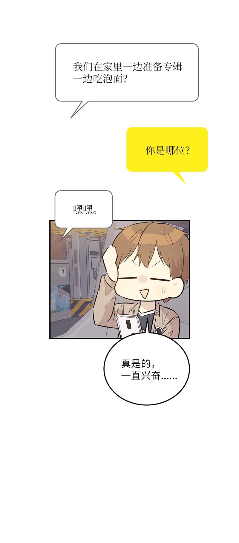 131 剧本试读会38