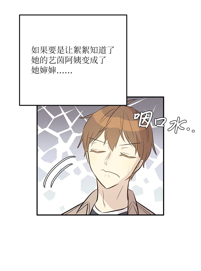 131 剧本试读会46