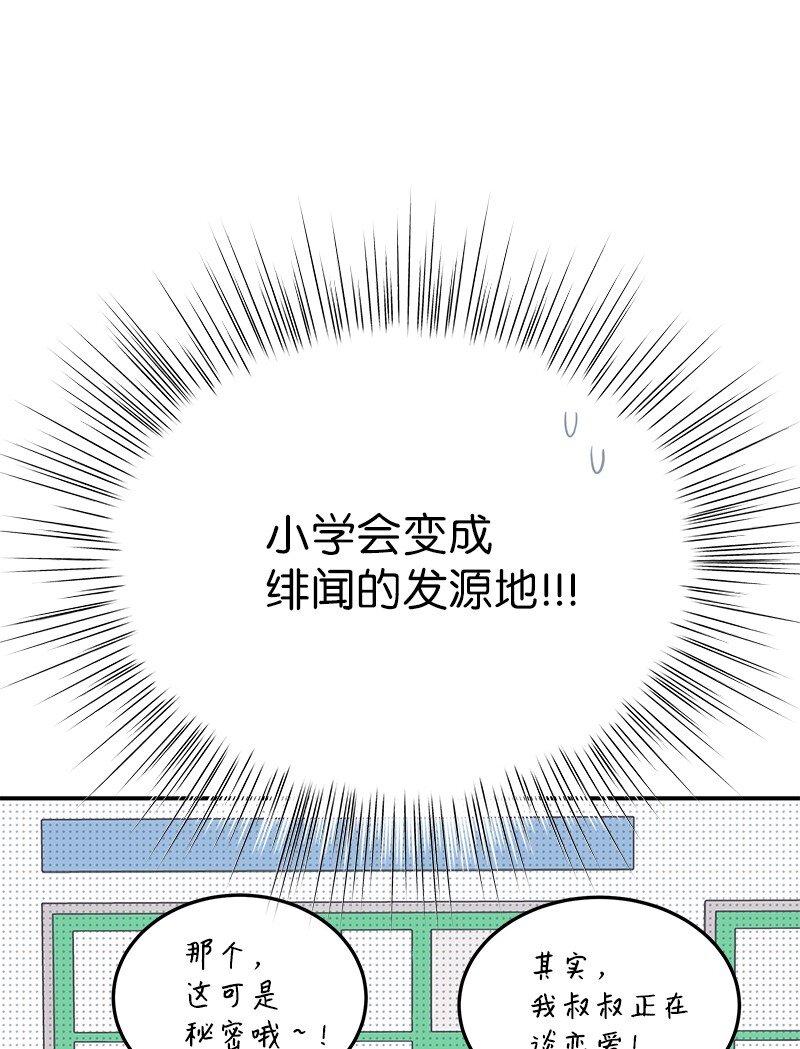 131 剧本试读会47