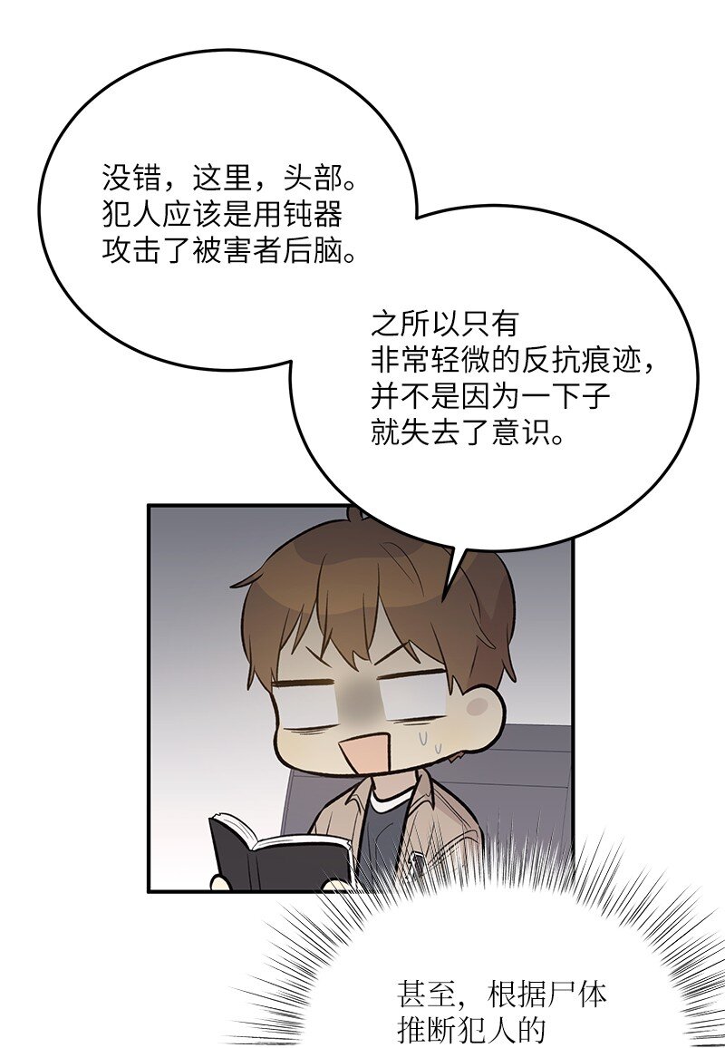 131 剧本试读会5