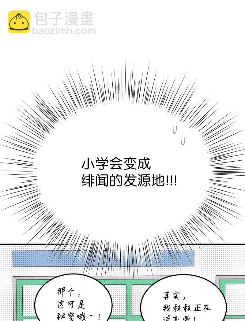 131 剧本试读会51