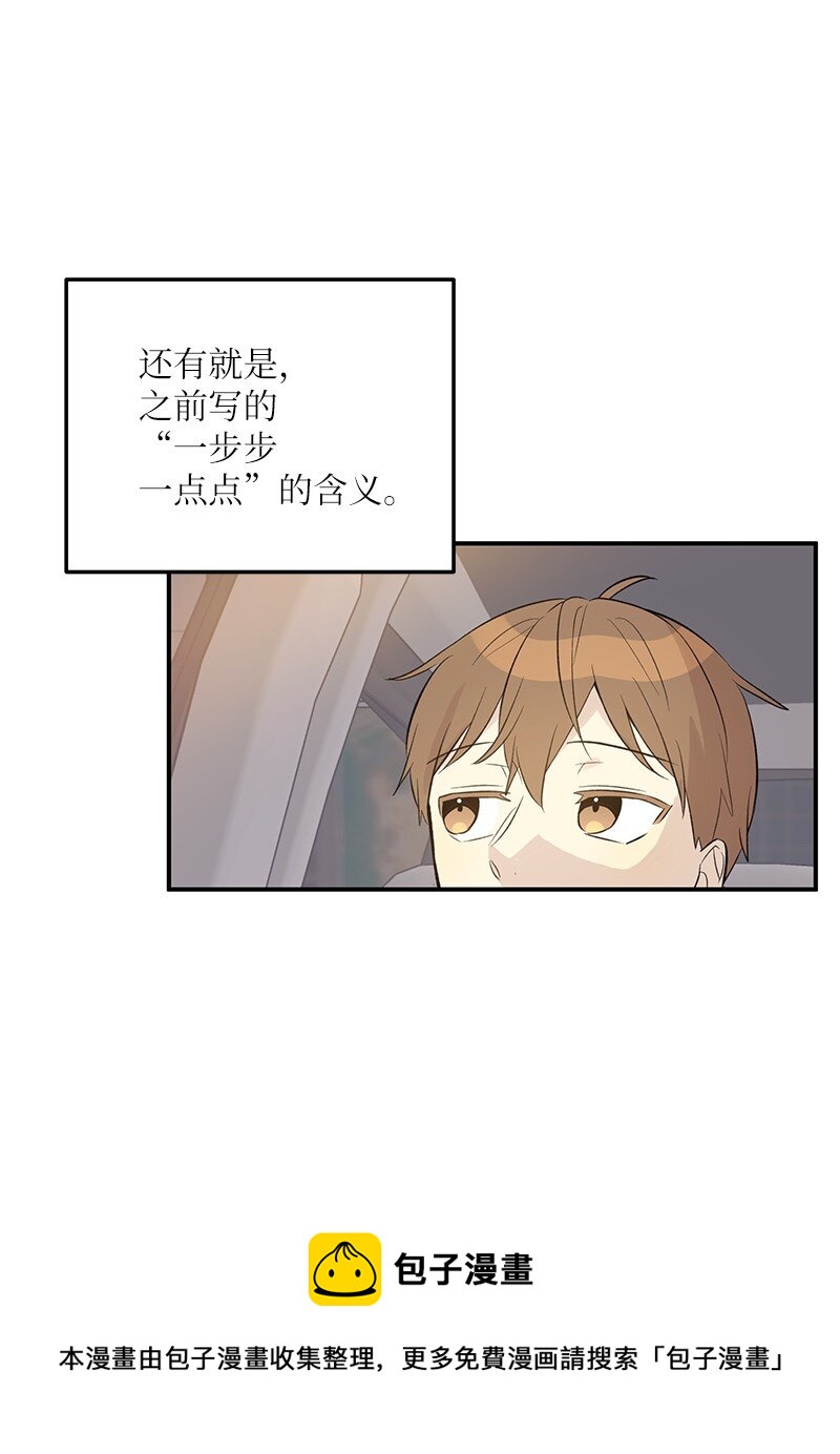 131 剧本试读会53