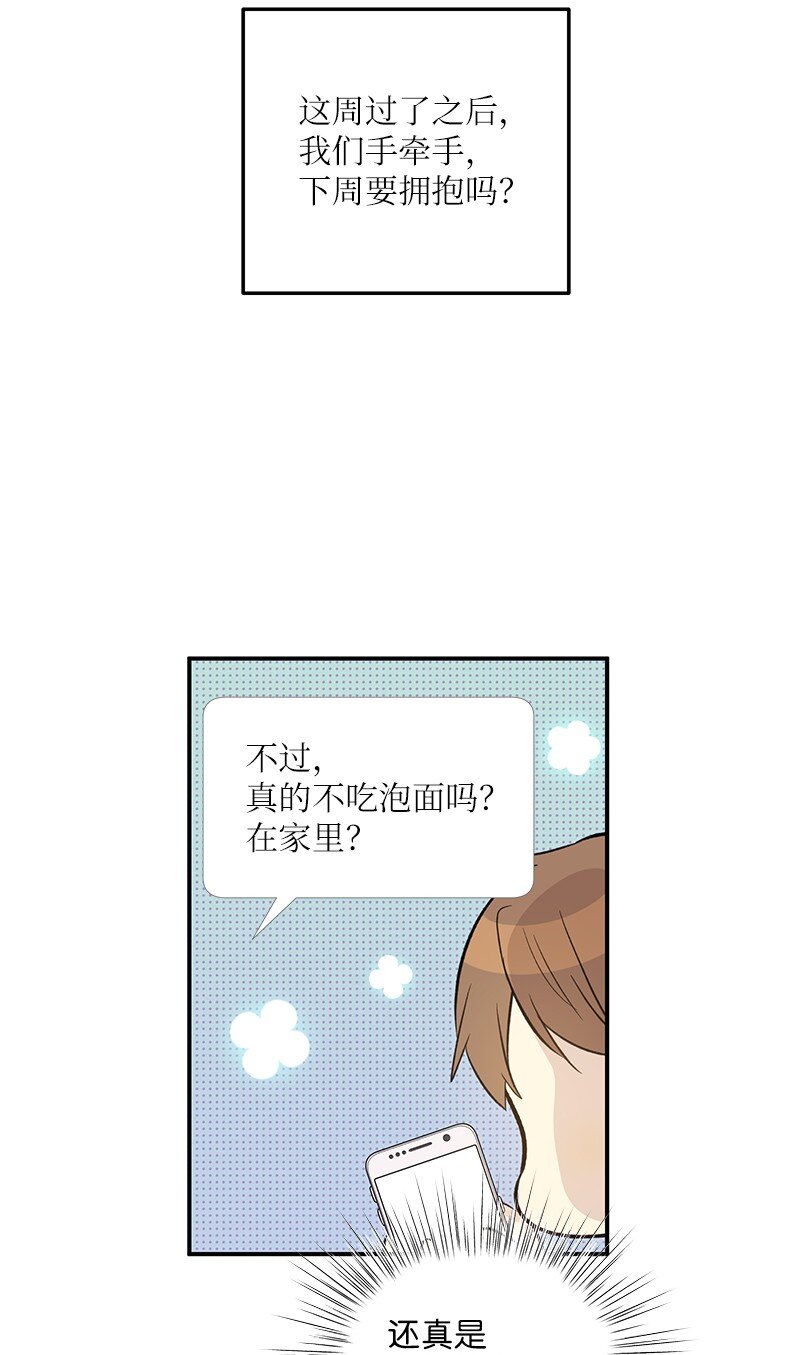 131 剧本试读会56