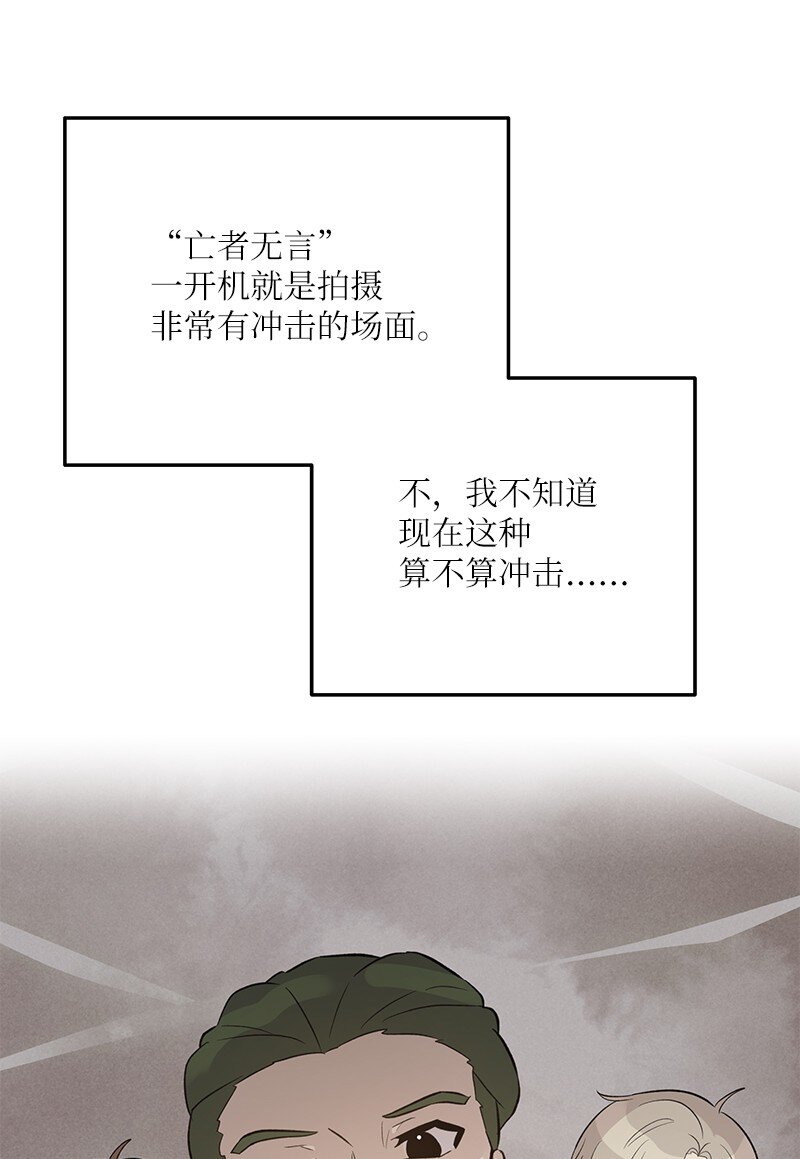 131 剧本试读会60