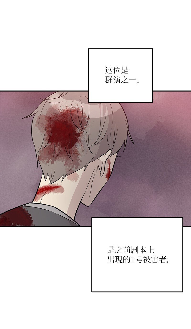 131 剧本试读会65