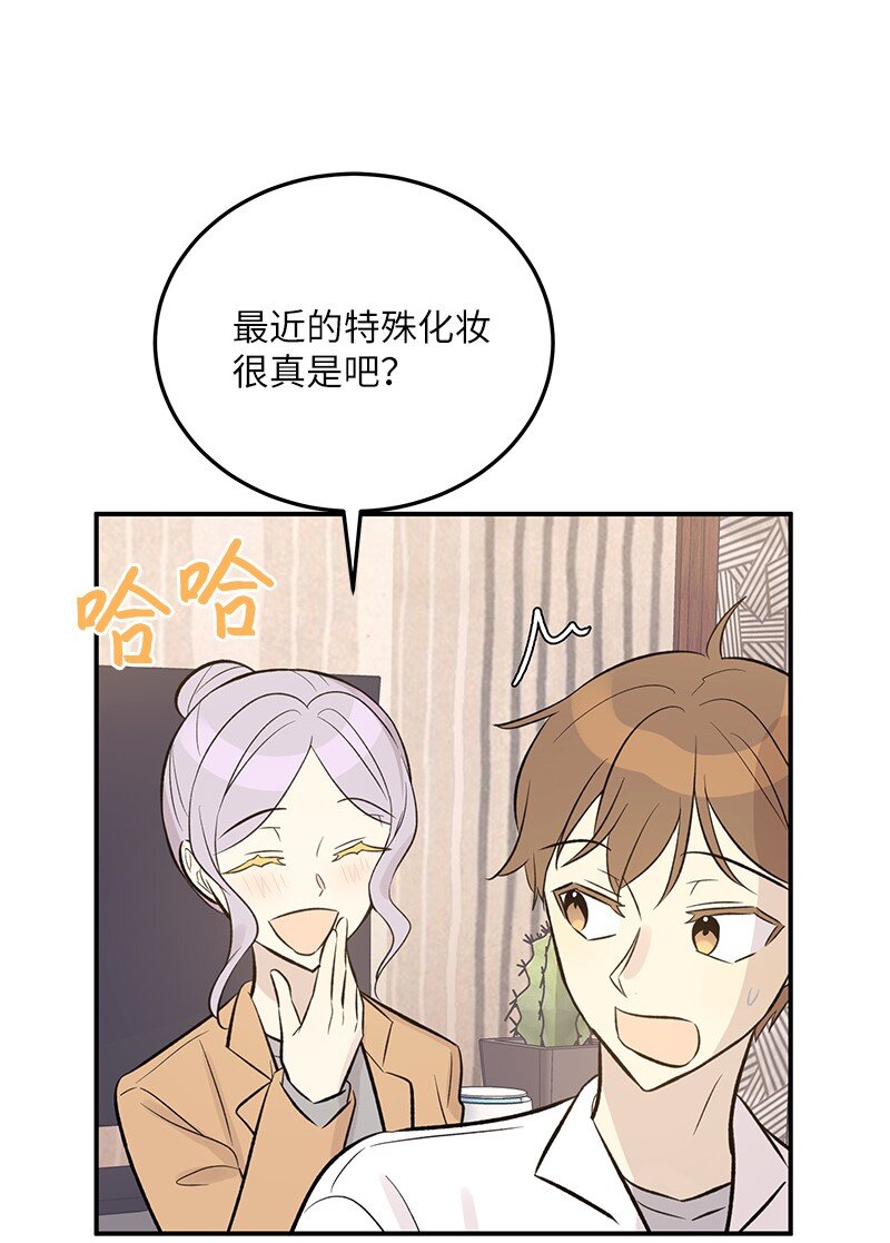 131 剧本试读会66