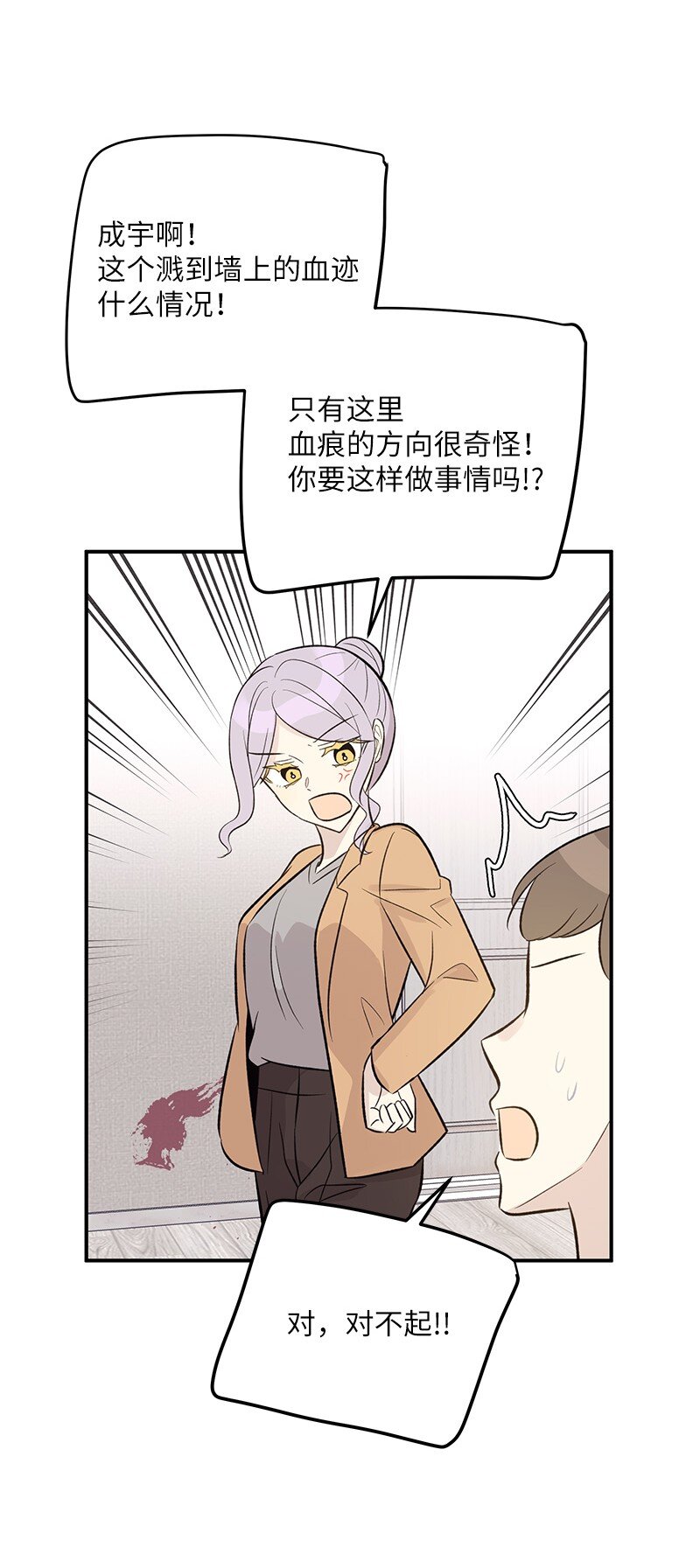 131 剧本试读会68