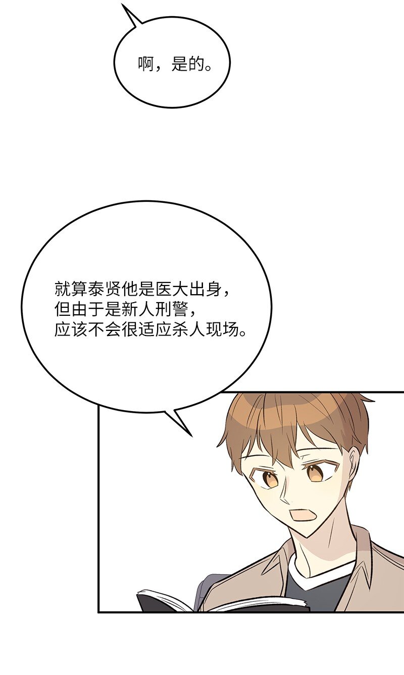 131 剧本试读会7