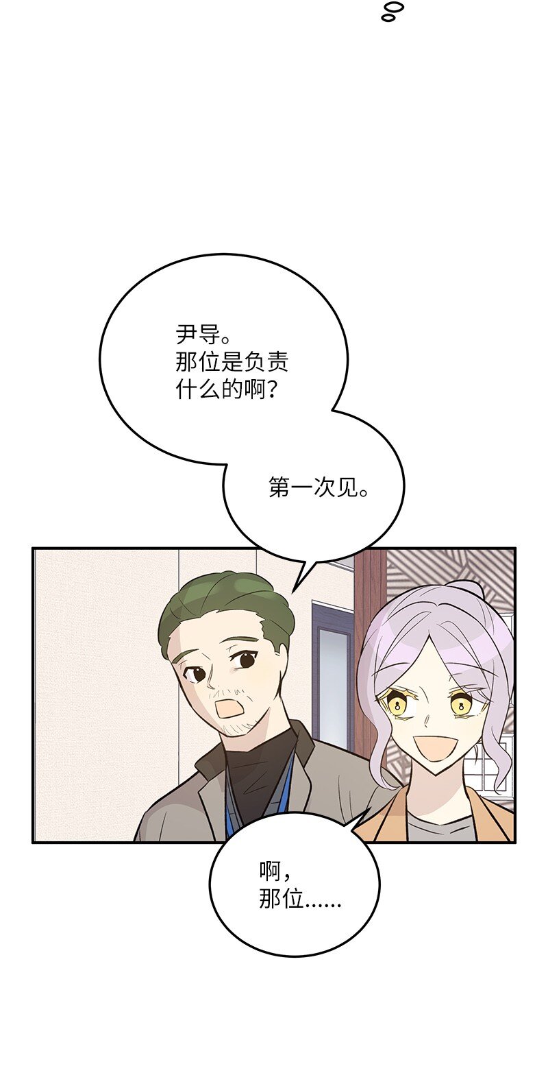 131 剧本试读会70