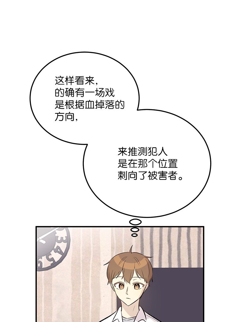 131 剧本试读会72