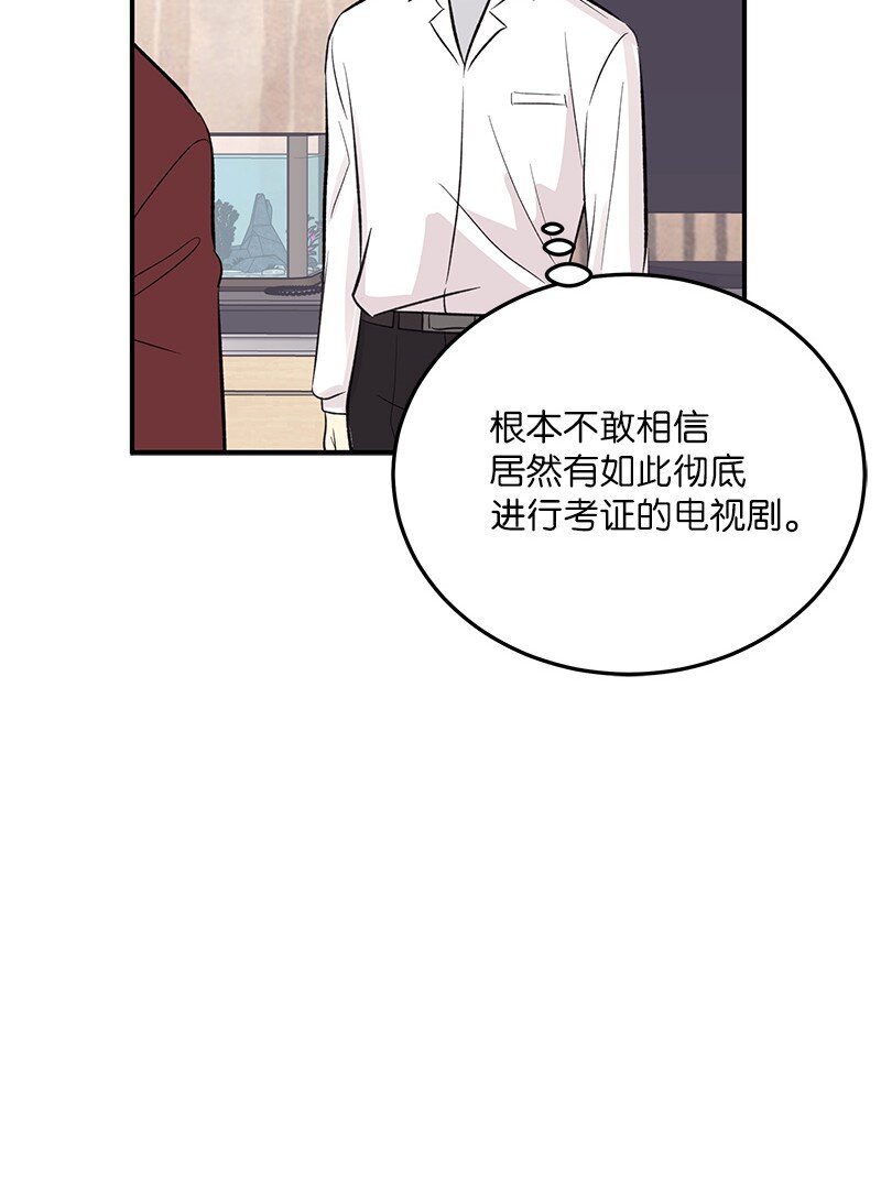 131 剧本试读会73
