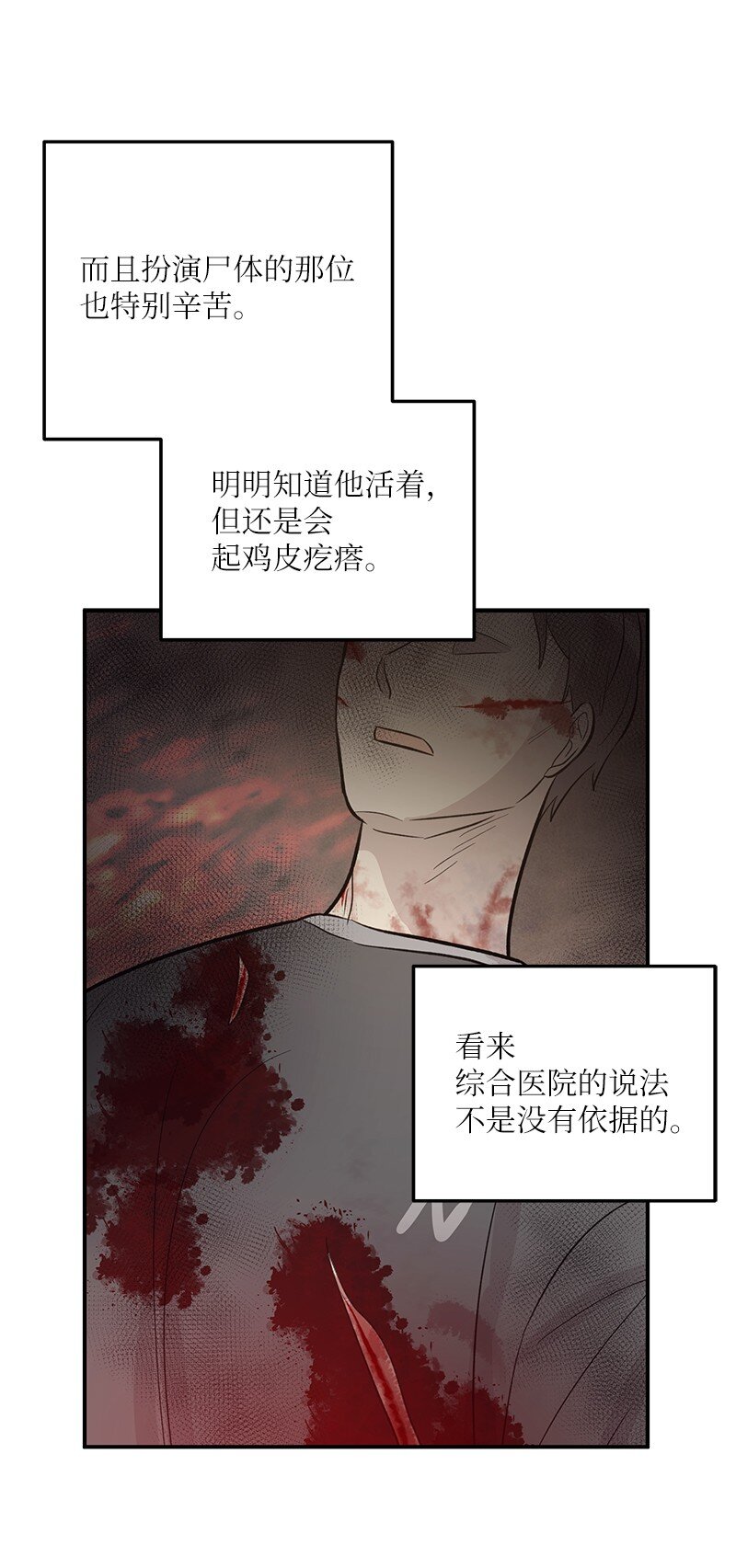 131 剧本试读会74