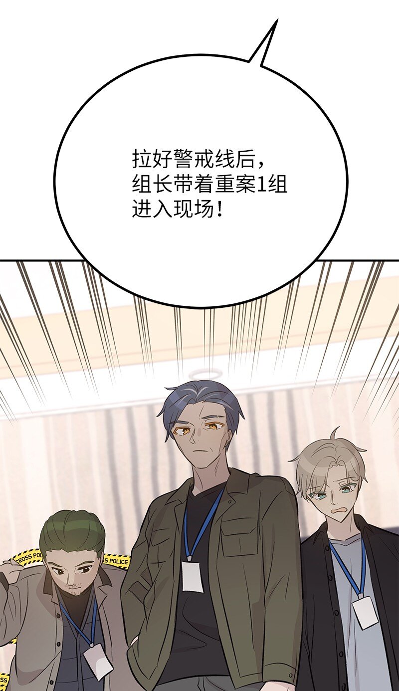 131 剧本试读会77