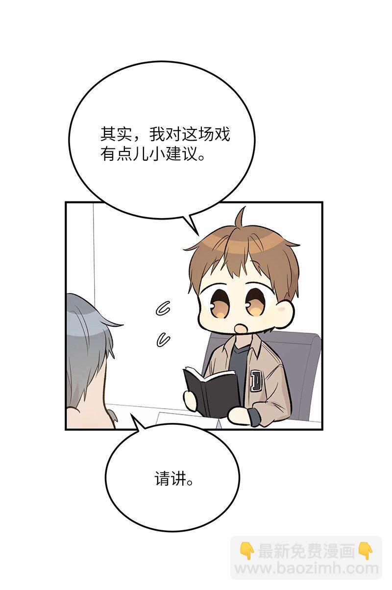 131 剧本试读会8