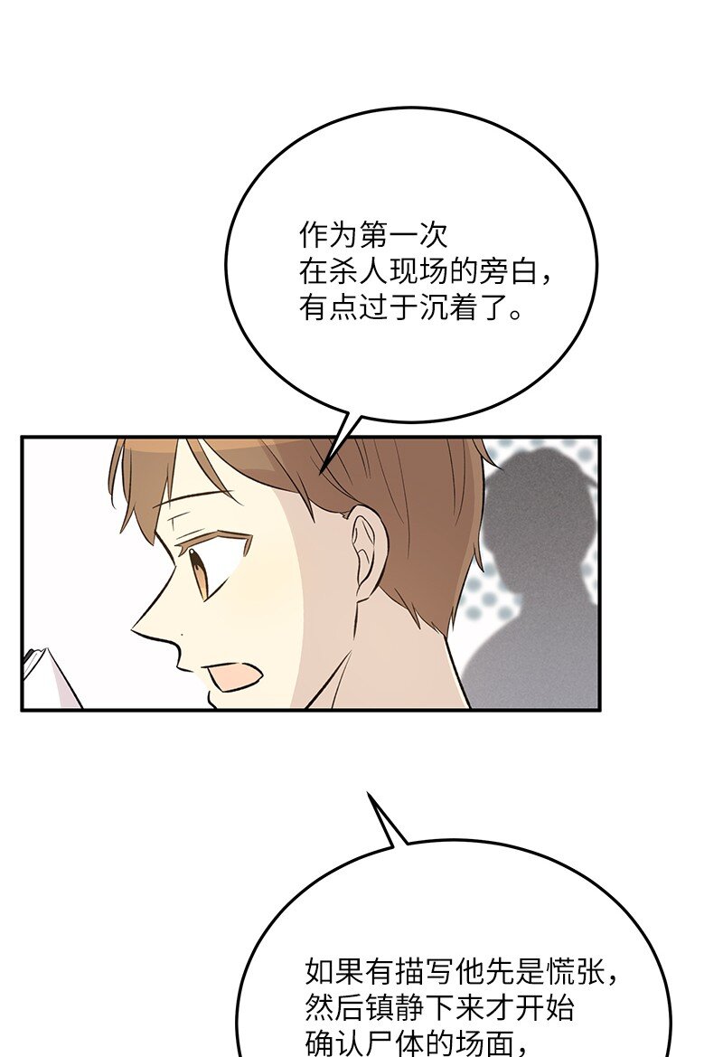 131 剧本试读会9
