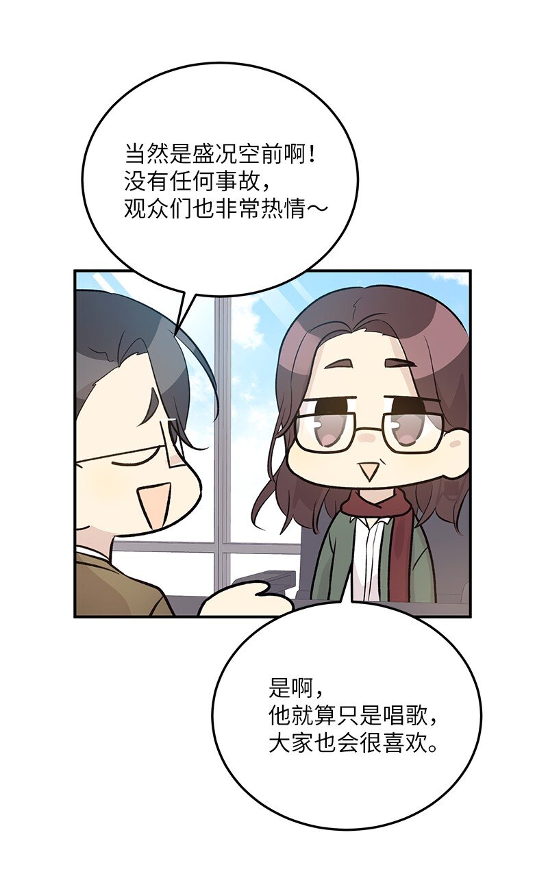 140 进军M国？14