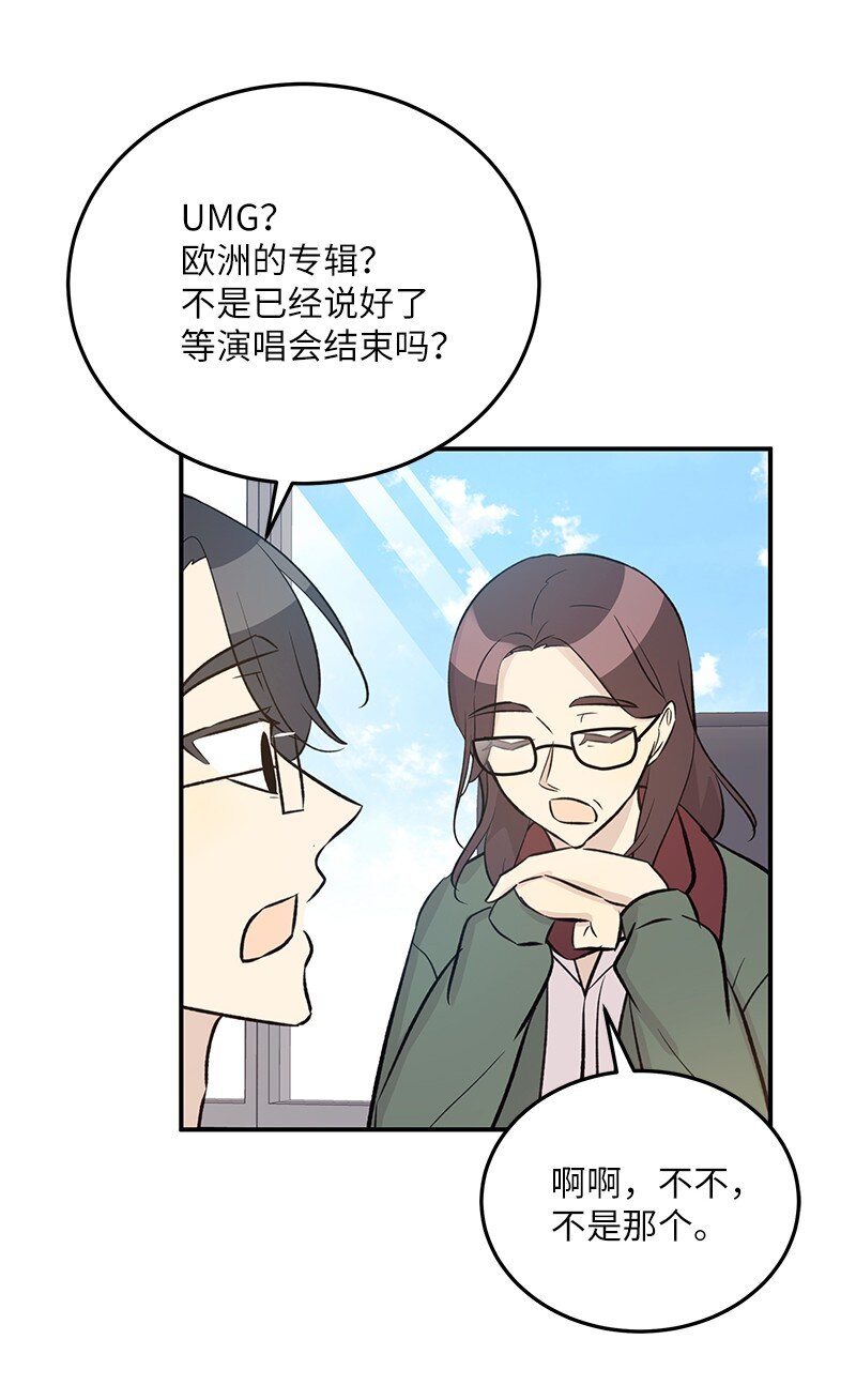 140 进军M国？16
