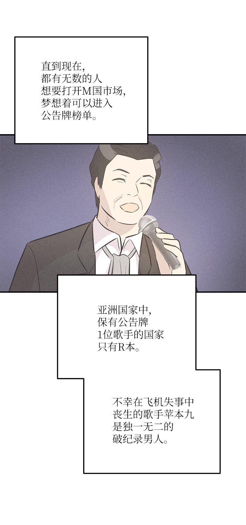 140 进军M国？21