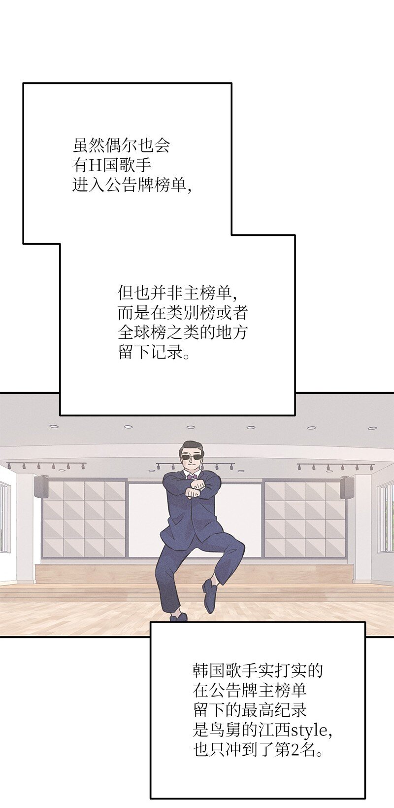 140 进军M国？22