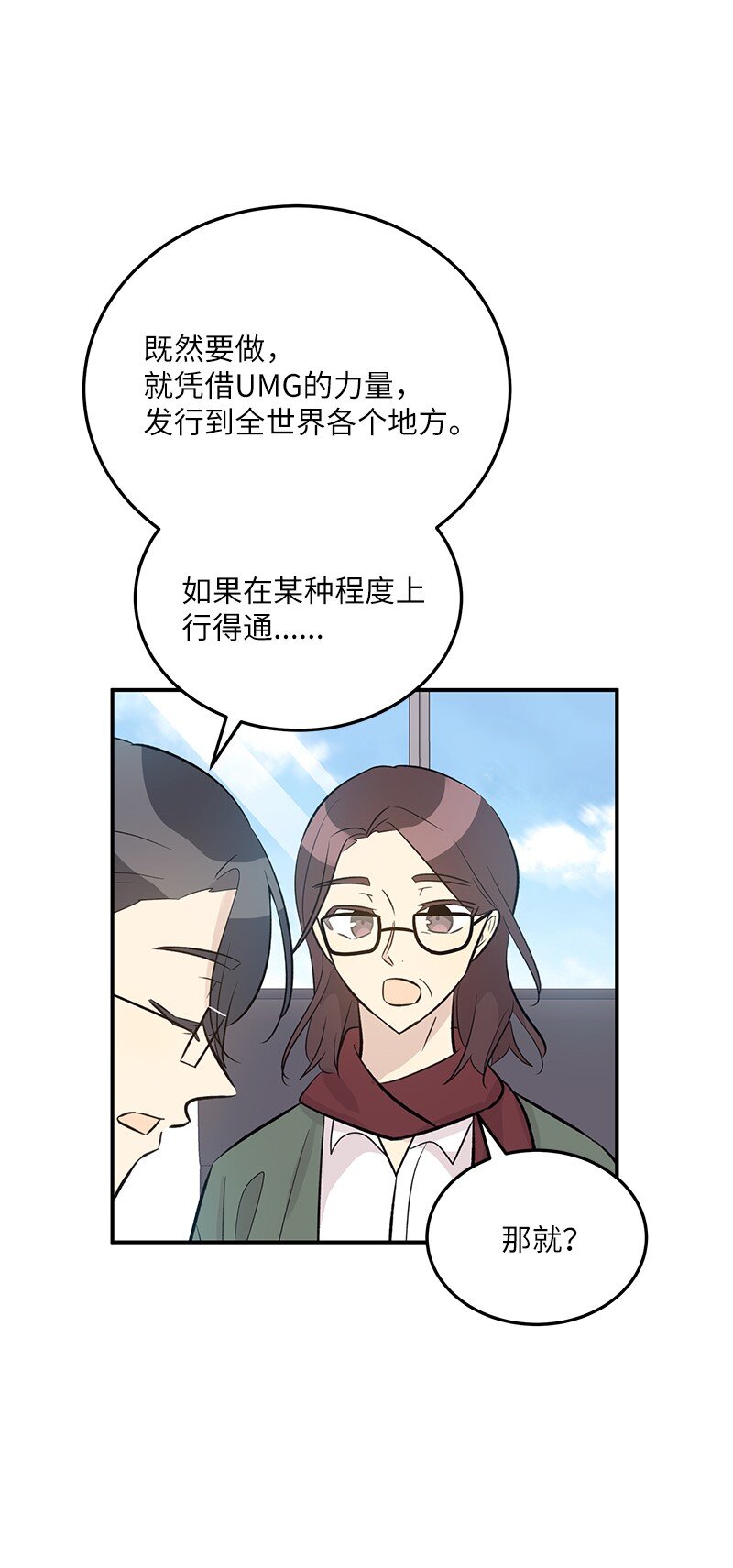 140 进军M国？28