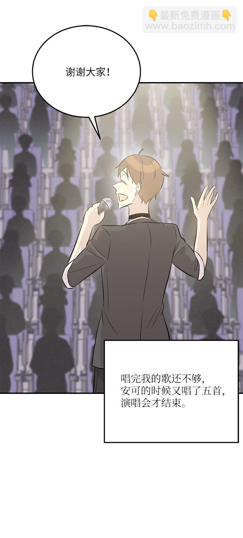 140 进军M国？3