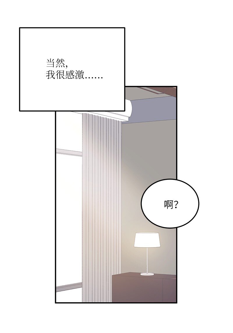 140 进军M国？35