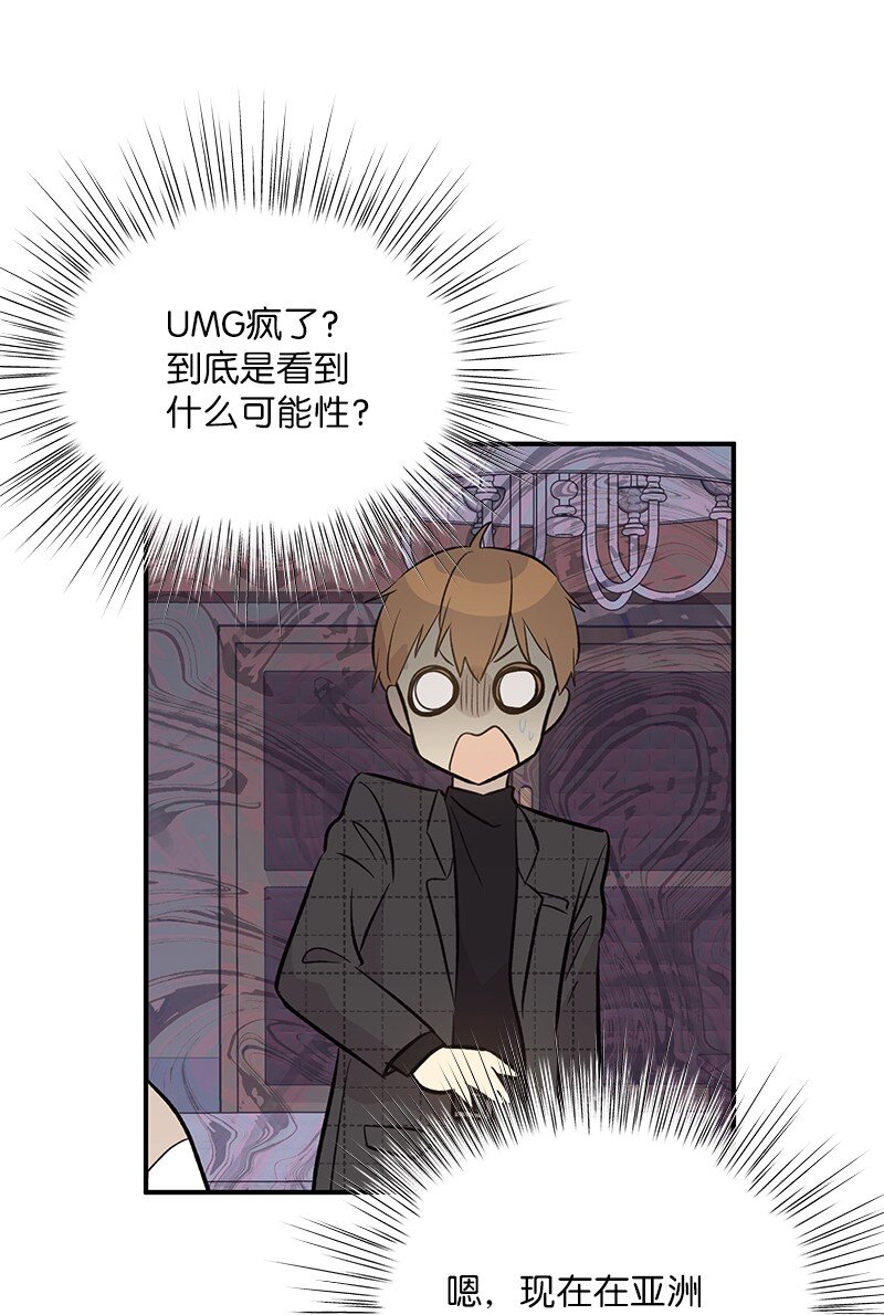 140 进军M国？38