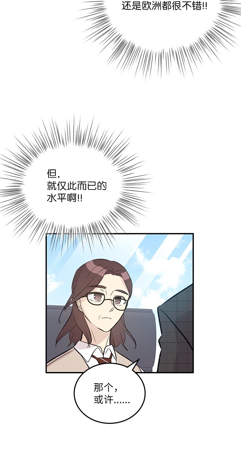 140 进军M国？39