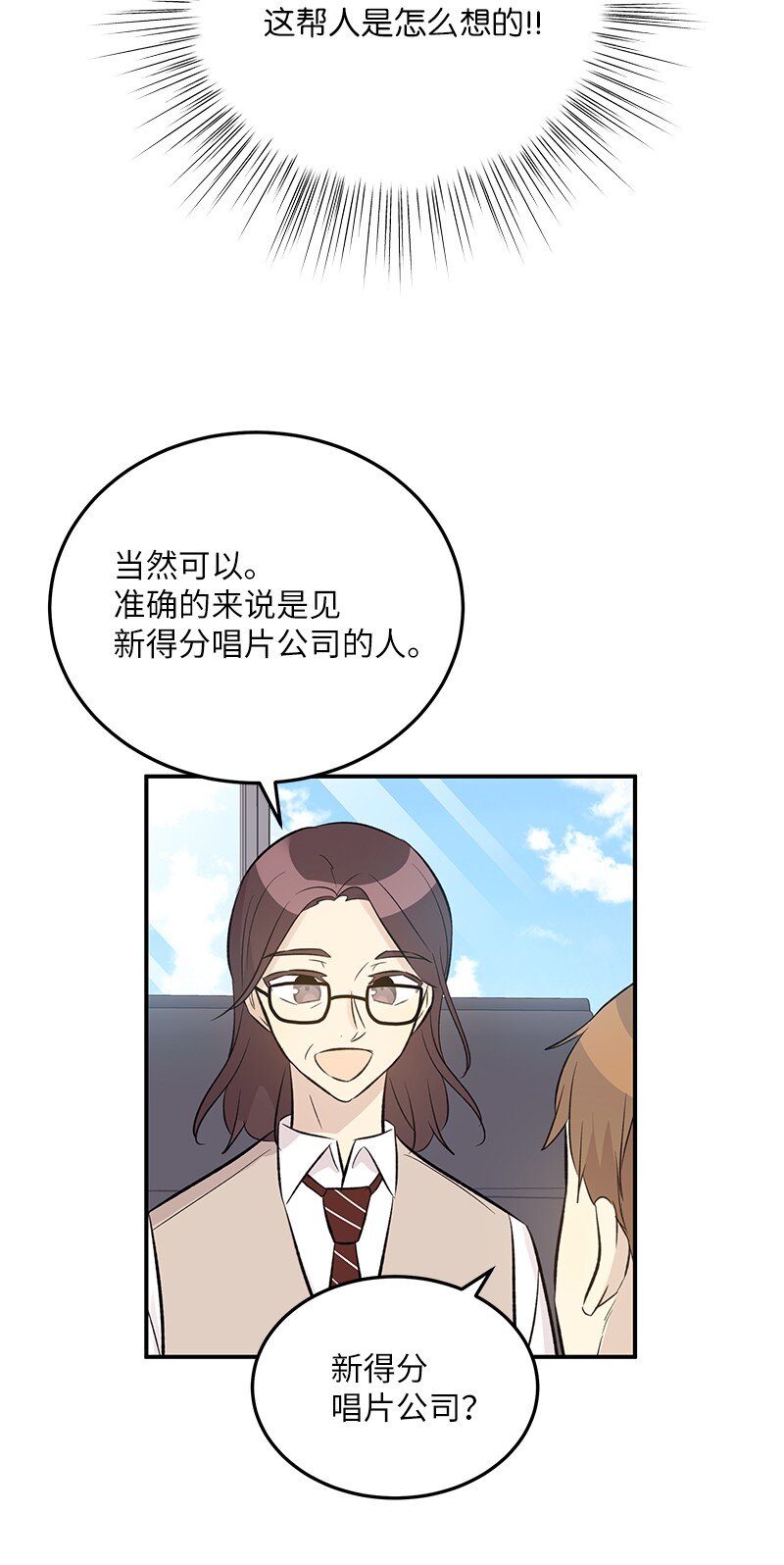 140 进军M国？41