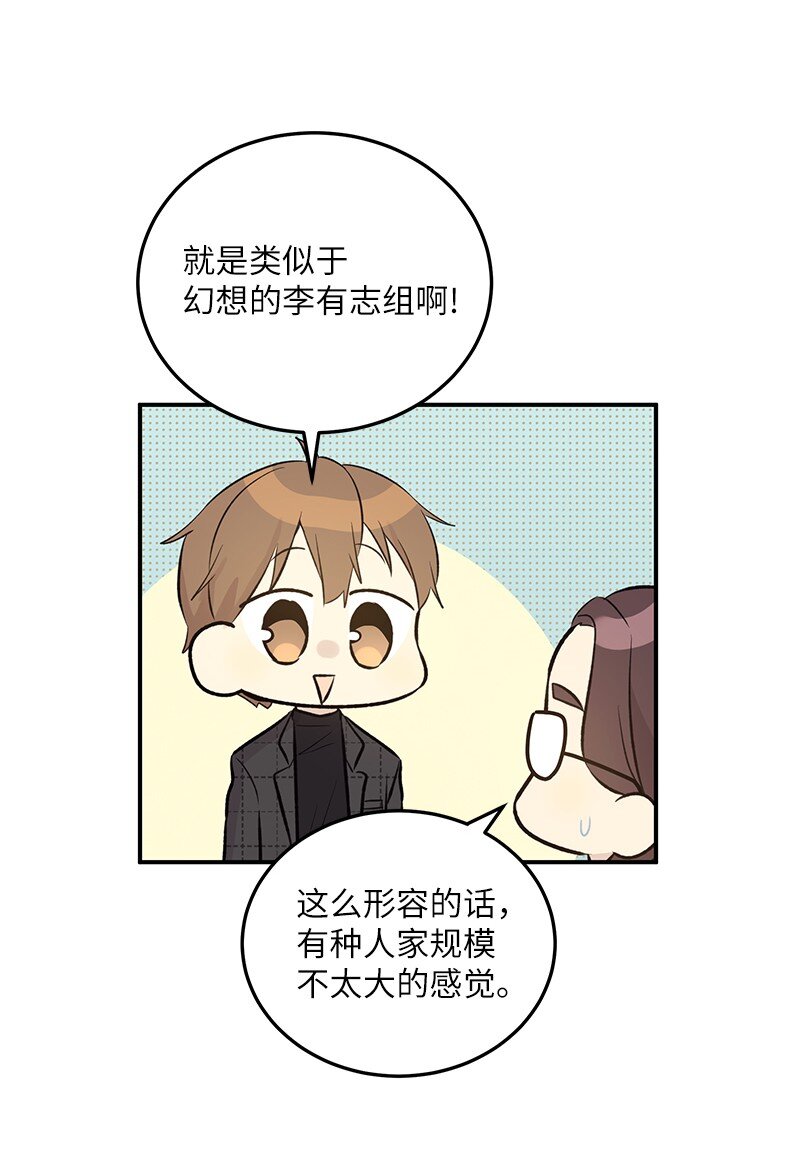 140 进军M国？43