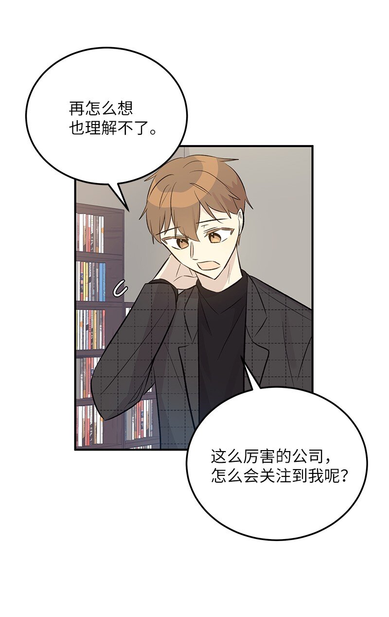 140 进军M国？44
