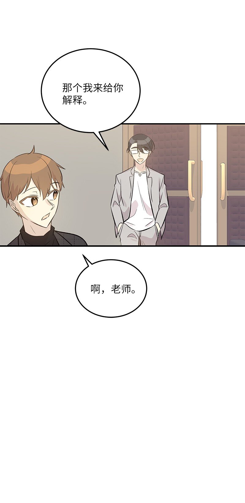 140 进军M国？45