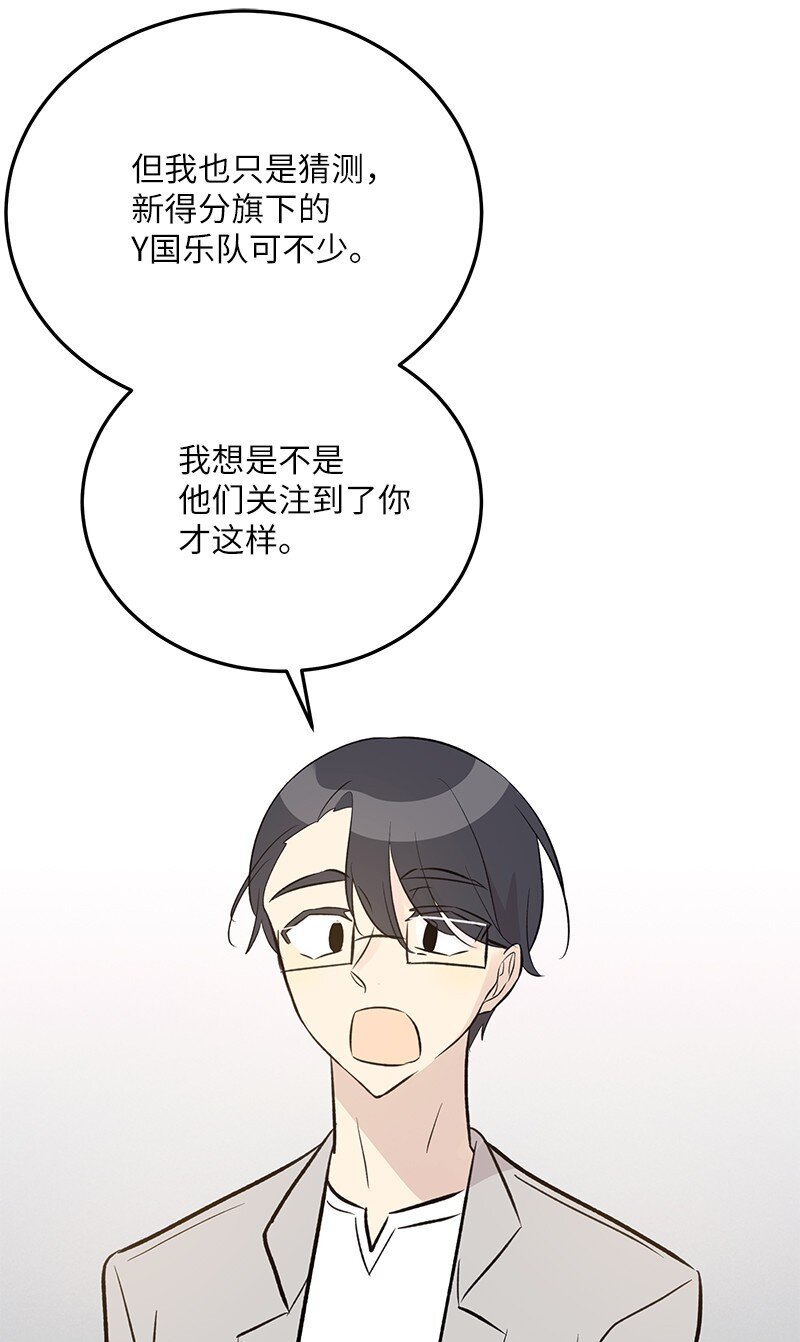 140 进军M国？50