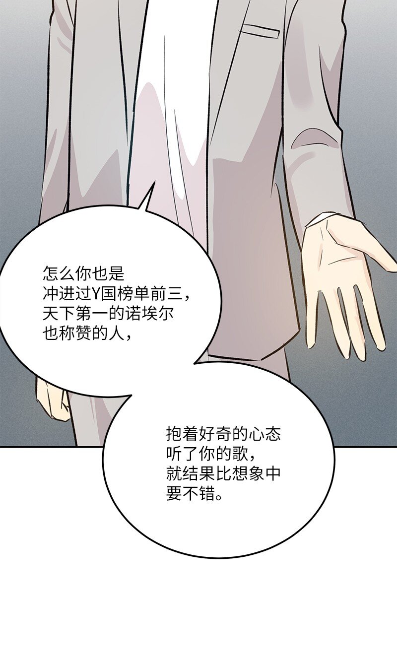 140 进军M国？51