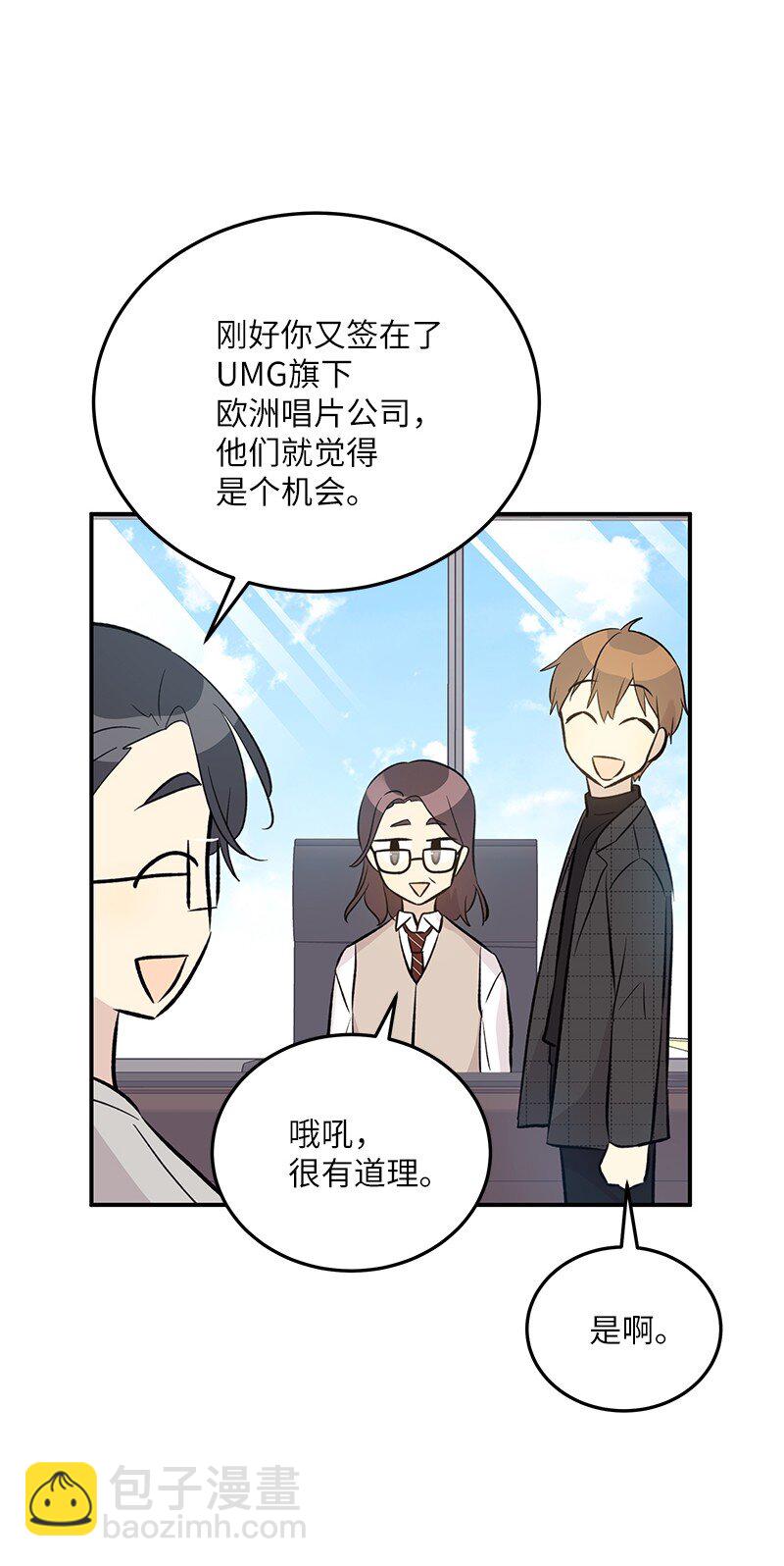140 进军M国？52