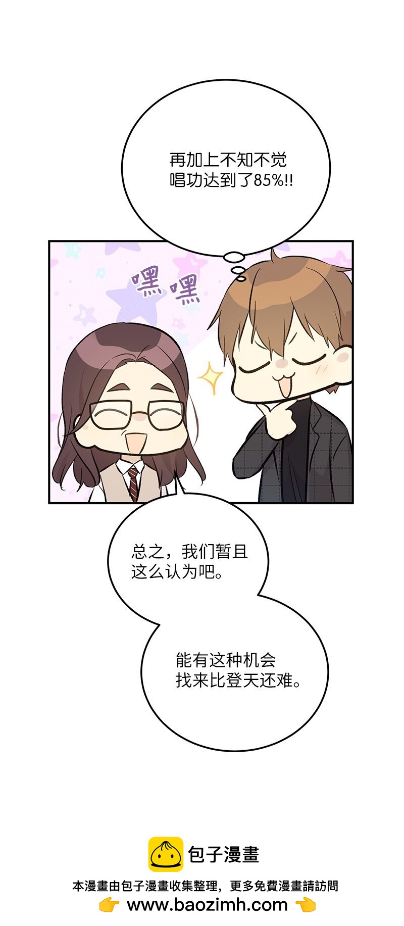 140 进军M国？53