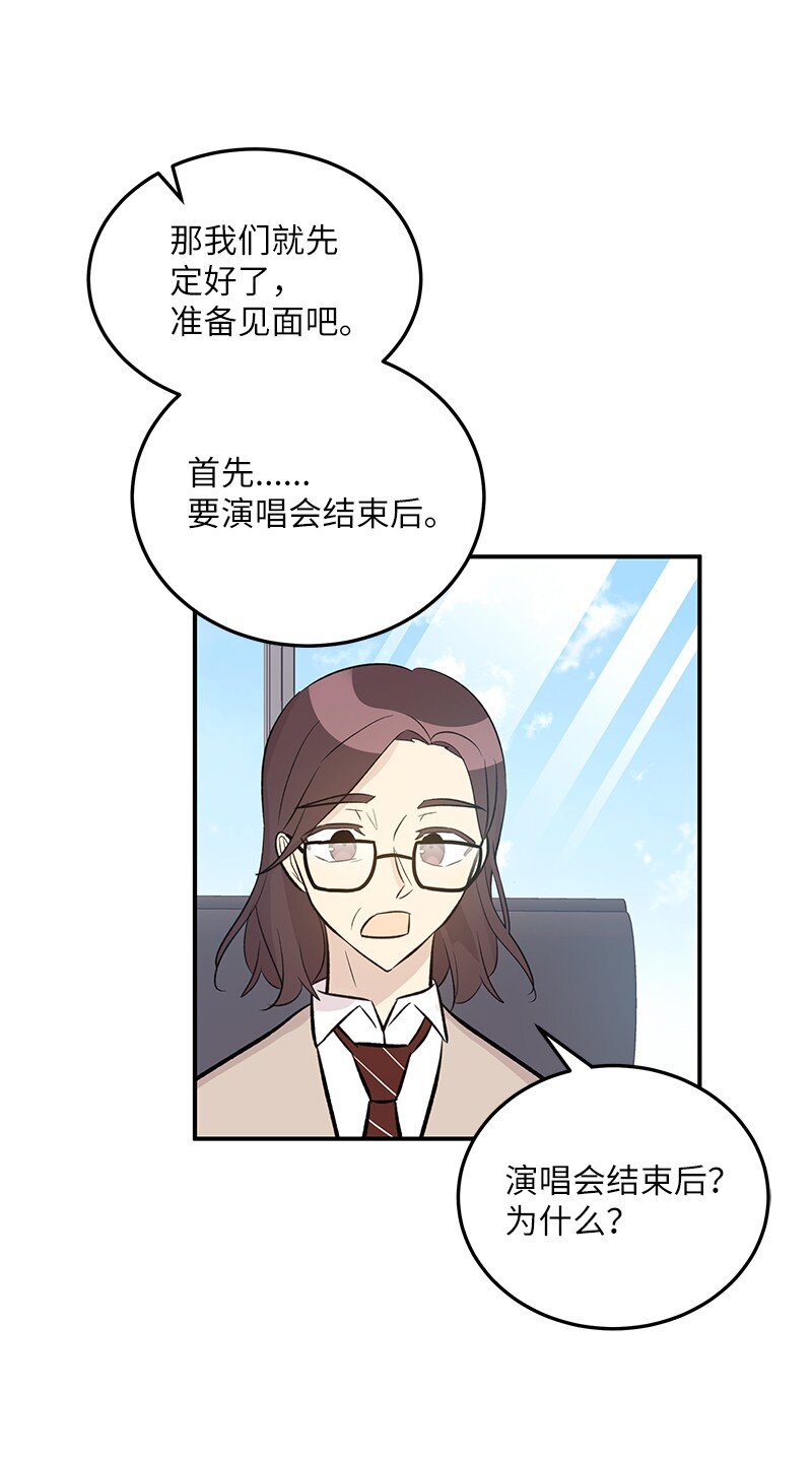 140 进军M国？54