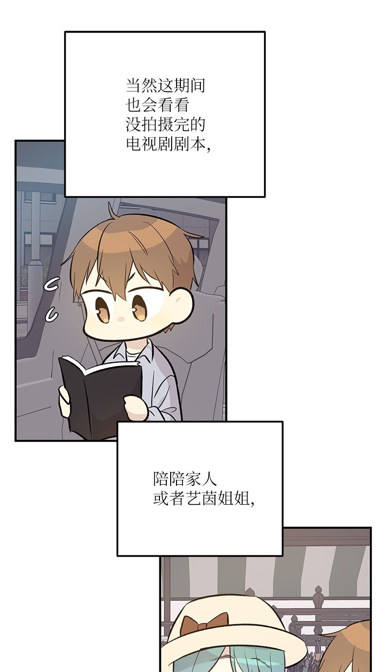 140 进军M国？58