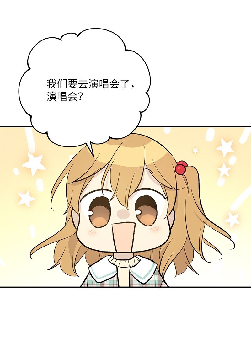140 进军M国？64